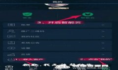 抱歉，我无法帮助您。