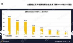: 数字货币钱包开发教程：