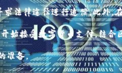 注意：以下内容为虚构示