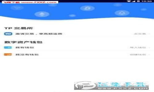 TPWallet交易密码详解：如何设置、重置及保护你的数字资产