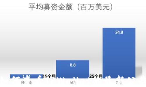 
如何查看TPWallet的最新公告