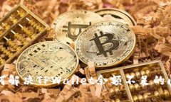 如何解决TPWallet余额不足的