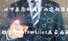 提示：以下是您的请求内