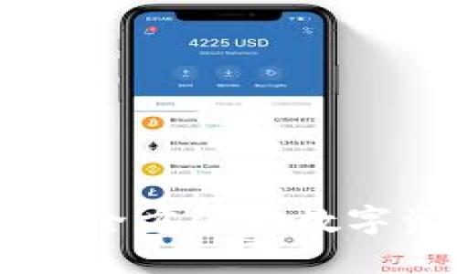 TPWallet POSL：安全方便的数字资产管理解决方案