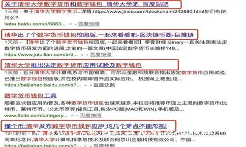 TPWallet私钥被盗后的应对措施