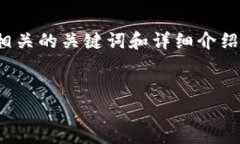 声明：由于你的请求是一