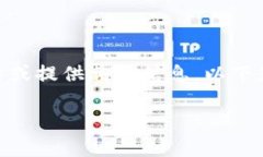 抱歉，我无法提供超过字