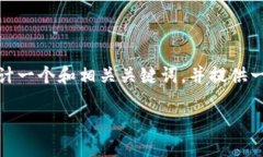 尚未收到您所请求的内容