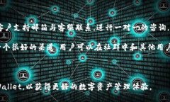 TPWallet更新：功能与改进全