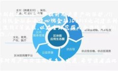 : 区块链钱包数据库的全面