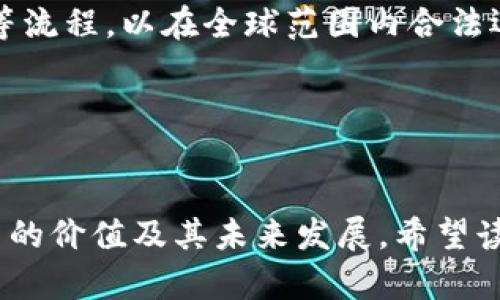 : 区块链钱包数据库的全面解析

gayuanjianci区块链, 钱包, 数据库/guanjianci

区块链钱包数据库的定义
区块链钱包数据库是一种特殊的数据库系统，用于存储与加密货币钱包相关的各种数据。这些数据包括钱包的地址、私钥、交易记录、余额以及与区块链网络的交互信息。与传统数据库不同，区块链钱包数据库通常具有去中心化、分布式和不可篡改的特性，这使得它在安全性和透明性方面具备优势。

区块链钱包的类型
区块链钱包可以分为多种类型，每种类型适合不同的用户需求。最常见的有以下几种类型：
ul
    listrong热钱包：/strong热钱包是指连接到互联网的钱包，方便用户进行快速的交易和访问。这类钱包通常由用户在移动设备或计算机上使用。虽然方便，但由于在线连接，安全性相对较低。/li
    listrong冷钱包：/strong冷钱包是指离线保存的数字货币钱包，通常以硬件或纸钱包的形式出现。这种钱包几乎不会受到网络攻击，更加安全，但使用时需要额外步骤以进行交易。/li
    listrong软件钱包：/strong这是最常见的形式，可以在计算机或移动设备上运行的软件钱包，用户能够方便地管理自己的加密资产。/li
    listrong硬件钱包：/strong这是一种专用设备，设计用于安全存储私钥的硬件设备，相比软件钱包更为安全。/li
    listrong纸钱包：/strong纸钱包是指将私钥和公钥打印在纸上的方式，不需要任何电子设备，但一旦丢失或损毁，就无法找回。/li
/ul

区块链钱包数据库的架构
区块链钱包数据库的架构通常基于区块链技术的去中心化特性。它由多个节点组成，各节点保存着完整或部分的交易历史和钱包信息。以下是一些常见的架构组成部分：
ul
    listrong节点：/strong区块链网络中的每个参与者都可以是节点，节点负责验证和记录交易。一些节点可能专注于存储钱包数据，而其他节点则侧重于交易记录。/li
    listrong智能合约：/strong智能合约是一种在区块链上自动执行合同条款的技术，能够在钱包的操作过程中提供自动化的服务，如交易的确认和资金的转移。/li
    listrong去中心化存储：/strong与传统数据库不同，区块链钱包数据库使用去中心化的存储方式，通过对等网络的参与者共同维护数据的完整性和安全性。/li
/ul

为什么区块链钱包数据库如此重要
随着加密货币的普及，区块链钱包的使用变得越来越普遍。区块链钱包数据库的重要性主要体现在以下几个方面：
ul
    listrong安全性：/strong区块链技术的安全性非常高，通过加密算法保障用户的资产安全，私钥永远不会被泄露，除非用户主动披露。/li
    listrong透明性：/strong所有交易记录都是公开的且可以追溯，这意味着每一笔资金的流动都可以被审计，有助于保持金融透明度。/li
    listrong去中心化：/strong消除了对传统金融机构的依赖，使得用户能够完全掌控自己的资产，减少被操纵或控制的风险。/li
/ul

区块链钱包数据库的实际应用
区块链钱包数据库不只是理论上的概念，它在实际生活中的应用也愈发广泛。以下是一些实际应用的案例：
ul
    listrong数字货币交易：/strong用户可以通过区块链钱包进行加密货币的买卖和转账，所有的交易都会通过区块链记录下来，确保数据的不可篡改性。/li
    listrong资产管理：/strong利用区块链钱包，用户可以方便地管理和追踪他们的数字资产，实时掌握资产状况。/li
    listrong智能合约：/strong在去中心化金融（DeFi）中，区块链钱包经常与智能合约结合使用，实现无信任的金融交易。/li
/ul

相关问题探讨

问题一：区块链钱包数据库如何保证数据的安全性？
区块链钱包的安全性主要通过以下几种机制来实现：
ul
    listrong加密技术：/strong每个钱包的私钥都经过复杂的加密算法处理，只有持有者才能访问。此外，传输数据在达到目标之前也会进行加密，保证数据在传输过程中的安全性。/li
    listrong共识机制：/strong区块链通过网络中每个节点协同工作，采用数学算法验证交易的有效性，从而避免任何单一节点对网络的控制。这种分布式特性在一定程度上降低了被攻击的风险。/li
    listrong备份和恢复机制：/strong用户通常会被建议定期备份其钱包数据，以防丢失或损坏。通过钱包恢复助记词（mnemonic phrases）等方式，用户能够在设备损坏或丢失后恢复访问。/li
    listrong多签名 Wallets：/strong允许多个帐户共同控制一个钱包，使得任何资金的转移都需要多个签名，进一步提升安全性。/li
/ul
以上这些机制共同作用，使得区块链钱包的数据库在提供良好的用户体验的同时也确保了高水平的安全性，因此用户的数据和资产得到有效的保护。

问题二：与传统银行系统相比，区块链钱包有哪些优势？
传统银行系统和区块链钱包之间有着显著的差异，主要体现在以下几个方面：
ul
    listrong去中心化：/strong传统银行作为中心化机构，在用户交易和资产管理上拥有最终控制权。相比而言，区块链钱包给予用户完全的资产控制，用户的资金不受第三方的干预。/li
    listrong透明度：/strong区块链网络交易的透明性较高，用户可以随时查询到自己的交易历史。而很多传统银行的操作往往不够透明，让客户难以了解资金流向。/li
    listrong低手续费：/strong区块链系统的运营成本相对较低，用户在进行交易时，手续费往往比传统银行低很多，特别是在跨境转账时，节省的费用更为明显。/li
    listrong高效性：/strong传统银行转账流程通常需要数天，尤其是在国际转账时，手续繁琐。而区块链钱包的交易基本可以实现实时=确认，提升用户体验。/li
/ul
通过以上对比，可以看到区块链钱包在方便性、透明度、安全性等方面相较于传统银行系统有明显优势，尤其是对于需要快速、高效资金流动的用户来说，更加符合他们的需求。

问题三：如何选择适合自己的区块链钱包？
选择合适的区块链钱包对于用户来说至关重要，可以通过以下几个方面进行评估：
ul
    listrong安全性：/strong选择钱包时，了解其安全性是第一要务。确保它使用强密码和多重身份验证，是否支持冷存储等。/li
    listrong用户口碑：/strong参考其他用户的评论和反馈是非常重要的。调查该钱包的使用历史以及用户对于它的满意度。/li
    listrong支持的币种：/strong确定自己想要存储或交易的加密货币，检查该钱包是否支持这些币种。/li
    listrong易用性：/strong钱用户友好的界面和简单的使用流程将大大提高使用体验。查看钱包的用户界面设计和交互流程。/li
    listrong客户支持：/strong在遇见问题时，是否有高效的客户支持可以协助解决问题同样重要，确保能及时获得帮助。/li
/ul
综合考虑这些因素，用户可以找到最适合自己需求的区块链钱包，保障自己的数字资产安全并提高管理的方便性。

问题四：未来区块链钱包数据库的发展趋势是什么？
在未来，区块链钱包数据库可能会出现以下发展趋势：
ul
    listrong增强安全性：/strong随着网络攻击的增加，区块链钱包将不断更新其安全技术，采用高级的加密算法以及生物识别技术，以进一步提升用户资产的保护。/li
    listrong多功能集成：/strong未来的钱包不仅可以携带区块链资产，还可能集成更多金融服务，如贷款、保险产品，甚至在传统金融和去中心化金融（DeFi）之间建立桥梁。/li
    listrong合规性提升：/strong为满足监管要求，钱包服务提供商将增强其合规性，可能涉及KYC（了解您的客户）和AML（反洗钱）等流程，以在全球范围内合法运营。/li
    listrong用户体验：/strong针对数字货币使用新手和非技术用户，钱包界面将不断，增加更多智能化功能，以简化用户操作。/li
/ul
未来区块链钱包数据库将继续演变，适应市场需求，技术也将不断进步，进一步推动整个加密生态的发展。 

这篇文章提供了一个全面的区块链钱包数据库的视图，涵盖了定义、特性、优势、挑战及问题解答，深度分析了区块链钱包数据库对用户的价值及其未来发展。希望读者在此能够获得有价值的信息与启示。