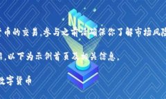 注意：下面的内容涉及到