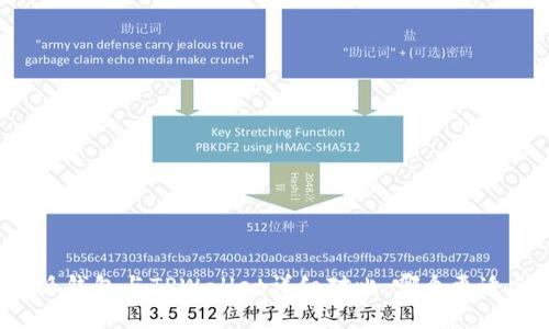 比特派钱包与TPWallet详细对比：哪个更适合你？