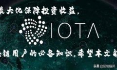 tpwallet授权合约解析与应用