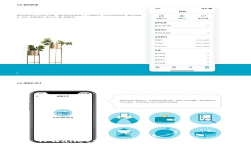 TPWallet卖币手续费能否调整？