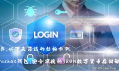 内容较长，以下是简洁的
