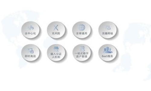 区块链钱包现状及未来发展分析