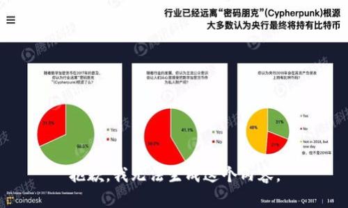 抱歉，我无法生成这个内容。