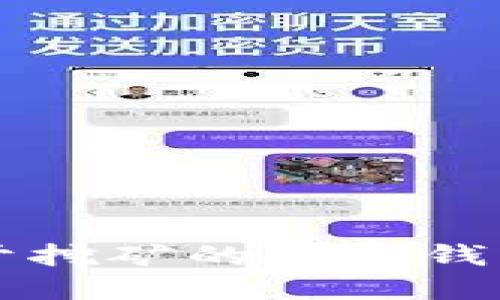 可用于挖矿的数字钱包推荐