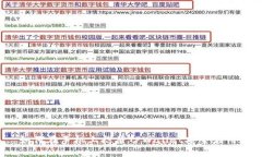 如何在手机上拦截TPWalle