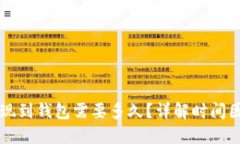 区块链提现到钱包需要多