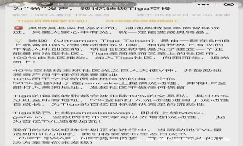 TPWallet中USDT缺失的原因及解决方法