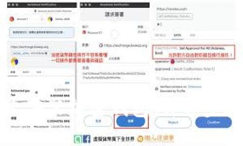 如何在手机上安装加密钱包：详细步骤与实用指南