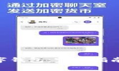 如何下载BDS数字钱包：完