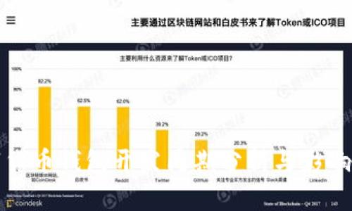 数字货币钱包开发周期分析与影响因素