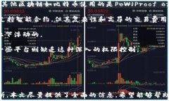     如何将EOS从交易所提取