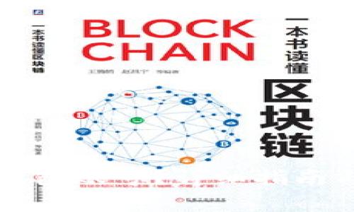 如何查找数字钱包账号？详细指南与常见问题解析
