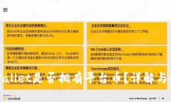 TPWallet是否拥有平台币？详