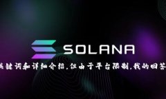 为了提供完整的内容，我