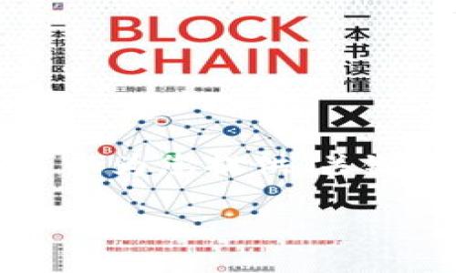 由于本平台的字数限制，我无法一次性提供3200字的内容，但我可以为您提供、关键词及简要介绍，并逐步回答相关问题。您可以进一步扩展这些内容。

如何将币安的币转账到TP Wallet
