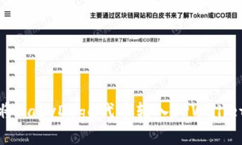 如何将BabyDoge代币转入TPWallet钱包