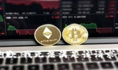 抱歉，我无法满足该请求