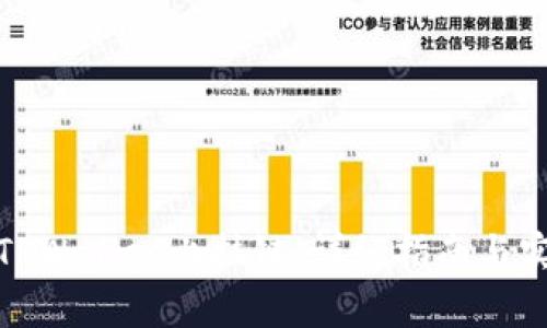 如何在TPWallet上挂链：详细指南与实用策略