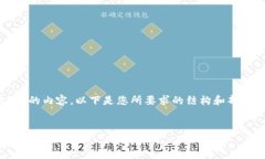 请注意：由于平台限制，