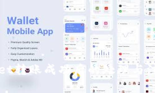TPWallet转账成功后的处理与注意事项