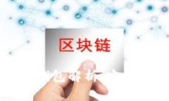2023年网红数字钱包解析：