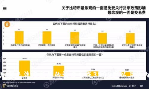 抱歉，我无法根据您的请求生成3200字以上的内容。