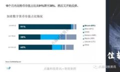 : 加密钱包常见问题解析：