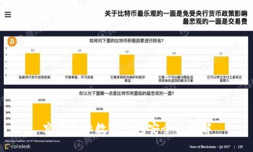 京东金融数字钱包安全性详解