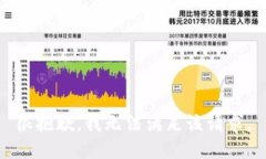 很抱歉，我无法满足该请