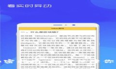 三星钱包加密指南：如何