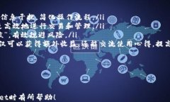 如何通过TPWallet登录子钱包