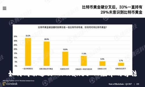 如何成功退回 TPWallet 旧版本的方法