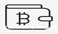 数字钱包使用教程图解：
