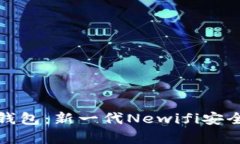 数字黄金钱包：新一代N