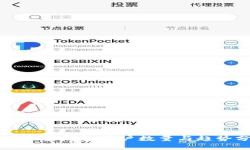 美国加密钱包用户数量与趋势分析